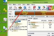大白菜U盘安装原版XP系统教程（简单易行的安装步骤，让您的电脑焕然一新）