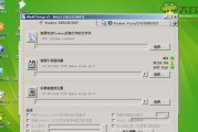 以大白菜CD装系统教程，轻松快捷安装您的电脑操作系统（大白菜CD装系统教程，系统安装的最佳选择）