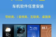 WindowsU盘刷系统教程（简易步骤帮助您使用U盘刷机）
