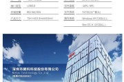 以朗科U208为主题的量产教程（轻松掌握朗科U208的量产技巧与方法）