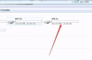 电脑装系统步骤图解——轻松完成系统安装（一步一步教你如何装电脑系统，快速实现系统安装）