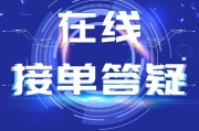 电脑重装系统教程（轻松学会Win7系统重装，让电脑恢复如新！）