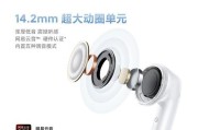 小米耳机2的音质表现如何？（深入探索小米耳机2的音质特点和用户评价）