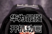 华为智能手表2