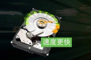 从台式电脑更换监控硬盘，轻松扩展存储容量（简明教程带你一步步完成硬盘更换，扩大台式电脑存储空间）