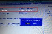 华硕笔记本win8改win7教程（详细步骤指导，让您的华硕笔记本回归win7操作系统）