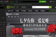 探索PPS播放器的卓越表现（优质体验的关键所在）