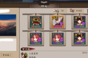 掌握WindowsXP系统的基本操作教程（轻松入门，快速上手，提高工作效率）