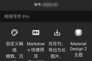 了解Headspace耳机（发现更好的音乐体验，享受清晰音质和舒适佩戴）