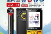 移动4G网络的优势与应用（探索移动4G网络的快速传输和广泛应用）