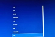 教你如何使用硬盘进行系统安装（一步步教你安装系统，让电脑焕发新生）