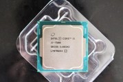 i5-7500U处理器的性能与特点（探索第七代酷睿处理器的卓越表现）
