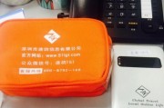 途鸽WiFi（解放旅行中的网络困扰，途鸽WiFi助您畅享互联世界）