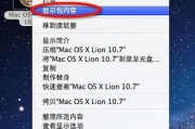 简易教程（轻松学会如何使用U盘制作启动系统，无需技术背景也能搞定）