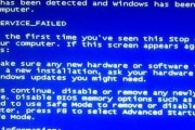 大白菜win8在线安装win7系统教程（轻松实现win8系统下的win7安装）