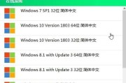 大白菜U盘还原系统教程（从备份到恢复，让你的电脑重获新生）