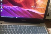 华硕A556UV（一键启动，多任务处理轻松自如）