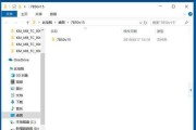 以微星主板按键盘功能键F11装系统教程（微星主板U盘安装系统详细步骤及注意事项）