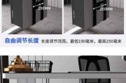 DIY电脑主机改造置物架教程（打造实用又美观的个人办公空间）