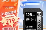 先锋内存卡（体验卓越性能，拓展无限可能）
