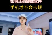 如何有效关闭小程序（简单操作指南，轻松关闭小程序）