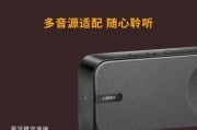 体验卓越音质——探索BOSE蓝牙音响的魅力（独一无二的音频体验，BOSE蓝牙音响让音乐更动人）