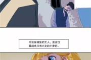 雷神STPlus质量评测（雷神STPlus笔记本电脑性能、耐久度及用户体验评估）
