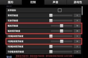 绝地求生如何调整最佳压枪设置（优化绝地求生压枪设置提升游戏表现）