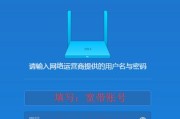 如何恢复路由器出厂设置（一步步教你重置路由器到初始状态）