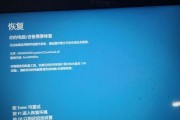 电脑重新打开系统错误代码解析（探究电脑重新打开系统时常见错误代码及解决方法）