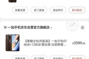 一加手机在营业厅的销售情况如何？（一加手机在营业厅的购买体验和性能表现详细分析）