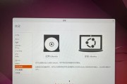 以戴尔笔记本U盘安装系统教程（简明教程，轻松操作，让您的戴尔笔记本焕发新生）