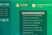 教你轻松应对系统崩溃（教你如何使用U盘重装系统，让电脑重焕生机）