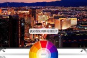 康佳A58U电视（从画质到音效，一部全能电视机的绝佳选择）