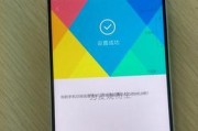 小米5标准版（一部性价比之王，打造卓越体验）