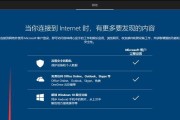 联想电脑如何使用U盘安装系统（详细教程及步骤，轻松搞定安装问题）
