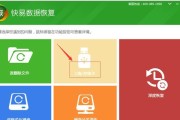 TF卡数据恢复（教你轻松恢复TF卡中丢失的数据）