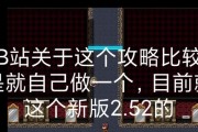 惠普Envy34（全方位沉浸式体验，让你的工作和娱乐更出色）