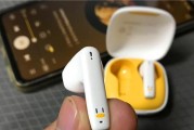 蓝牙耳机的使用指南（便捷、无线的音乐享受）