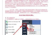 Win7系统从硬盘启动教程（详解Win7系统如何从硬盘启动，让电脑重获新生）
