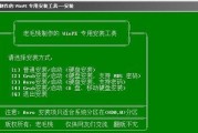 惠普电脑U盘PE系统教程（详细指南，让您轻松实现系统修复和备份）