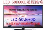以U盘启动刷系统教程（详细教你如何使用U盘刷系统）