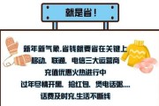 掌上汇通福利的种类和优势（掌上汇通福利满足多样化需求，提供便捷优质服务）
