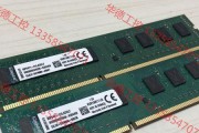 揭秘金士顿内存条的频率选择之道（深入解析内存条频率的重要性与选择技巧）