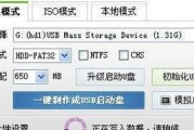老毛桃最新版本教程（让你成为老毛桃的高手，快来学习吧！）