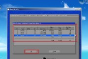 大白菜v8.0u盘重装系统教程（快速重装系统，让电脑焕然一新）