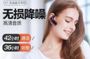 喜木耳机（探索喜木耳机的音质与舒适度）