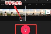 如何利用抖音制作精彩的动漫电脑剪辑（抖音动漫电脑剪辑教程，让你的作品更炫更酷）