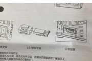 机械硬盘4K对齐教程（优化硬盘性能，轻松实现4K对齐）