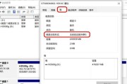 GPT怎么分区教程（以GPT方式进行分区的实用指南）